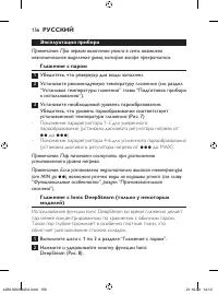 Страница 156