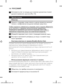 Страница 160