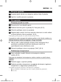 Страница 195