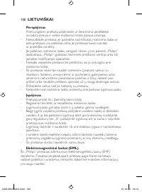 Страница 100