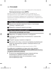 Страница 154