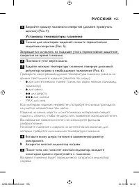 Страница 155