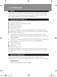 Страница 206