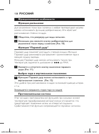 Страница 158