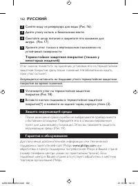 Страница 162