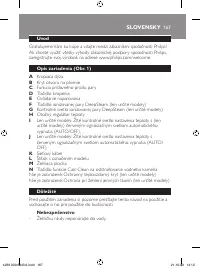 Страница 167