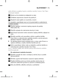 Страница 175