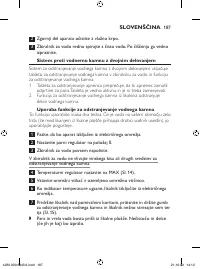 Страница 187