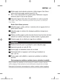 Страница 201