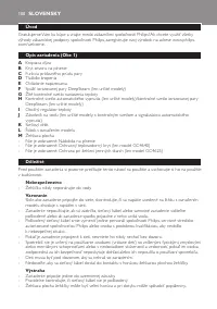 Страница 100