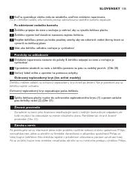 Страница 105