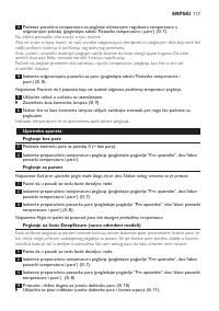 Страница 117