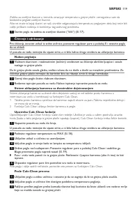 Страница 119