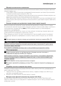 Страница 127