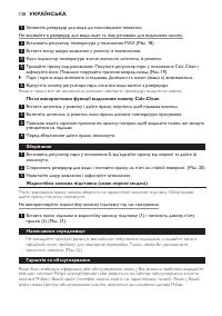 Страница 128