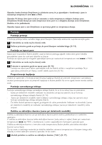 Страница 111