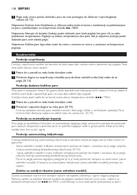 Страница 118