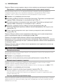 Страница 126