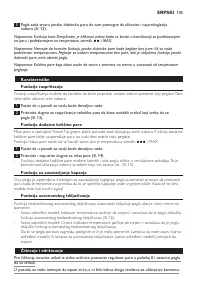 Страница 105