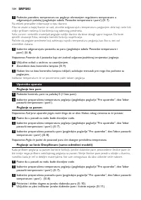 Страница 104