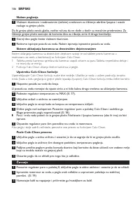 Страница 106