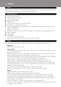 Страница 102