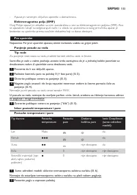 Страница 103