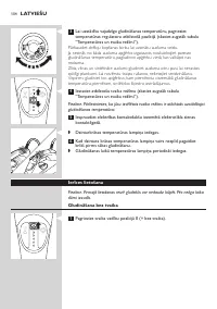 Страница 104