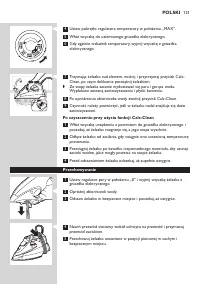 Страница 121