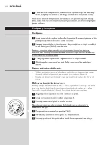 Страница 132