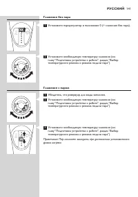 Страница 141