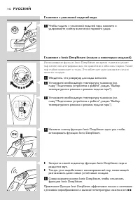 Страница 142