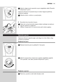 Страница 175