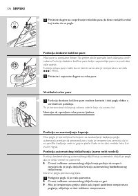 Страница 178