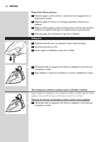 Страница 180