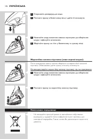 Страница 192