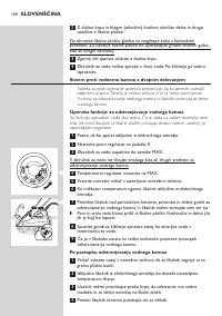 Страница 168