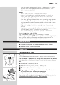 Страница 173