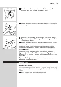 Страница 177