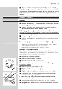 Страница 179