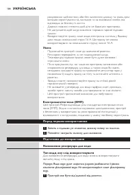 Страница 184