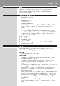 Страница 101