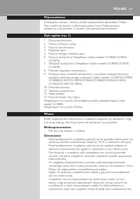 Страница 113