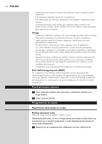 Страница 114