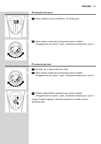 Страница 117