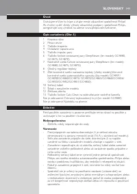 Страница 149