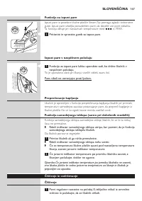 Страница 167