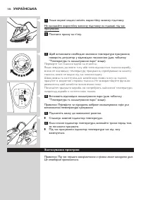 Страница 186