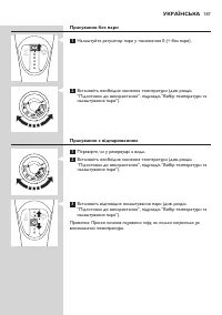 Страница 187