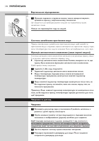 Страница 190